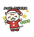 ヘアピンねこハート編クリスマス（個別スタンプ：8）