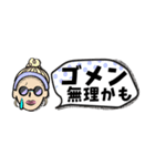 大人POP♡省スペース（個別スタンプ：26）