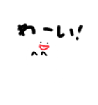 おばけのしろちゃん（個別スタンプ：6）