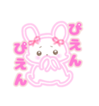 りぼんのうさぎ（個別スタンプ：1）