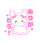 りぼんのうさぎ（個別スタンプ：4）