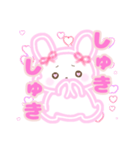 りぼんのうさぎ（個別スタンプ：5）