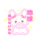 りぼんのうさぎ（個別スタンプ：6）