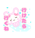 りぼんのうさぎ（個別スタンプ：7）