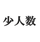 40個の「小」☆コロナ対策（個別スタンプ：1）