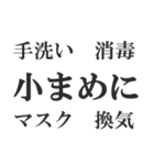 40個の「小」☆コロナ対策（個別スタンプ：5）