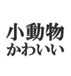 40個の「小」☆コロナ対策（個別スタンプ：8）