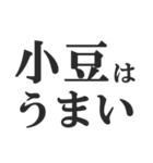 40個の「小」☆コロナ対策（個別スタンプ：10）