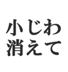 40個の「小」☆コロナ対策（個別スタンプ：16）