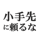 40個の「小」☆コロナ対策（個別スタンプ：22）