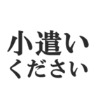 40個の「小」☆コロナ対策（個別スタンプ：27）