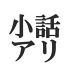 40個の「小」☆コロナ対策（個別スタンプ：30）