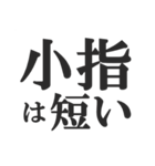 40個の「小」☆コロナ対策（個別スタンプ：34）