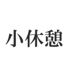 40個の「小」☆コロナ対策（個別スタンプ：35）