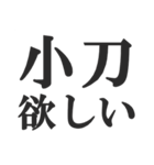 40個の「小」☆コロナ対策（個別スタンプ：37）