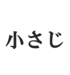 40個の「小」☆コロナ対策（個別スタンプ：39）