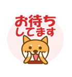 柴犬 敬語（個別スタンプ：27）