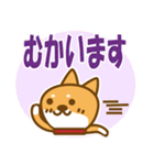 柴犬 敬語（個別スタンプ：32）