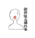 待ち合わせに遅れがちなあなたへ【学生】（個別スタンプ：8）