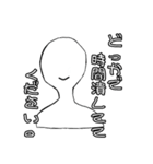 待ち合わせに遅れがちなあなたへ【学生】（個別スタンプ：14）