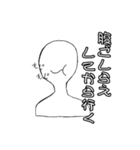 待ち合わせに遅れがちなあなたへ【学生】（個別スタンプ：16）