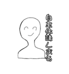 待ち合わせに遅れがちなあなたへ【学生】（個別スタンプ：19）
