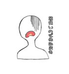 待ち合わせに遅れがちなあなたへ【学生】（個別スタンプ：23）