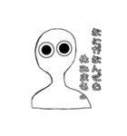 待ち合わせに遅れがちなあなたへ【学生】（個別スタンプ：27）