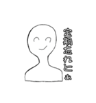 待ち合わせに遅れがちなあなたへ【学生】（個別スタンプ：29）