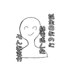 待ち合わせに遅れがちなあなたへ【学生】（個別スタンプ：31）