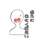 待ち合わせに遅れがちなあなたへ【学生】（個別スタンプ：32）