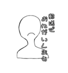 待ち合わせに遅れがちなあなたへ【学生】（個別スタンプ：35）