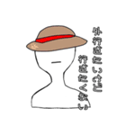 待ち合わせに遅れがちなあなたへ【学生】（個別スタンプ：39）