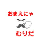 あるもので作ったよ。（個別スタンプ：1）