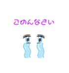 あるもので作ったよ。（個別スタンプ：2）