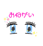 あるもので作ったよ。（個別スタンプ：4）