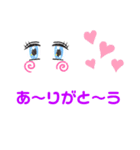 あるもので作ったよ。（個別スタンプ：7）