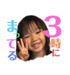 みやきっずぅ（個別スタンプ：4）