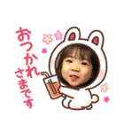 兄妹れんうた②（個別スタンプ：4）
