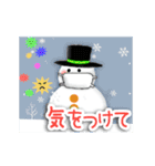 ▷新たな冬☆クリスマス☆年末年始（個別スタンプ：10）