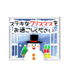▷新たな冬☆クリスマス☆年末年始（個別スタンプ：13）