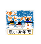 ▷新たな冬☆クリスマス☆年末年始（個別スタンプ：21）