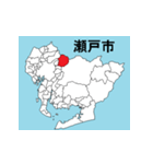 愛知県の市町村地図（個別スタンプ：3）