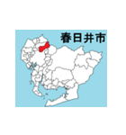 愛知県の市町村地図（個別スタンプ：4）