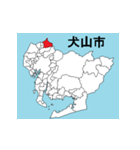 愛知県の市町村地図（個別スタンプ：5）