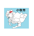 愛知県の市町村地図（個別スタンプ：7）