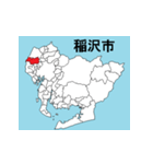 愛知県の市町村地図（個別スタンプ：8）