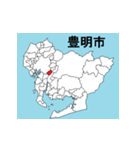 愛知県の市町村地図（個別スタンプ：11）