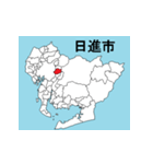 愛知県の市町村地図（個別スタンプ：12）