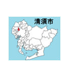 愛知県の市町村地図（個別スタンプ：13）